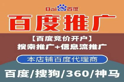 精准营销策略下的推广开户费用案例